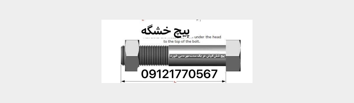 تامبنیل فروشگاه
