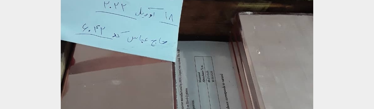 تامبنیل فروشگاه
