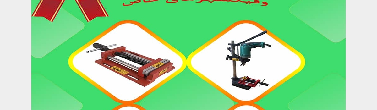 تامبنیل فروشگاه