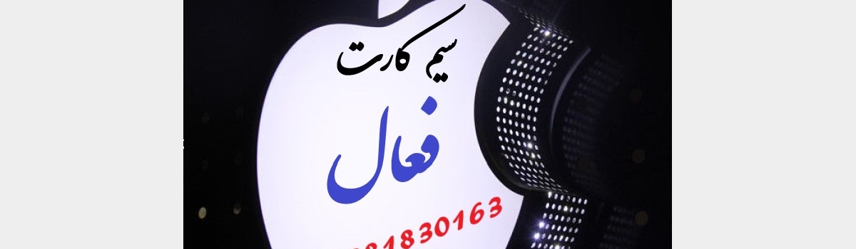 تامبنیل فروشگاه
