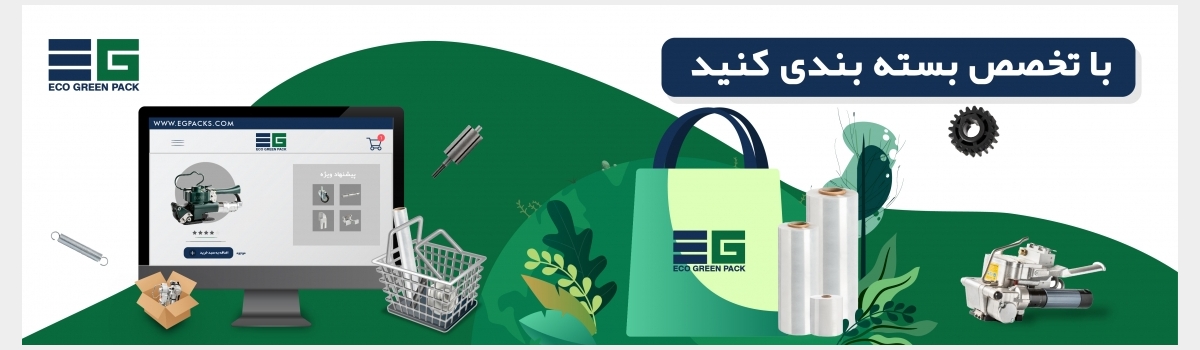 تامبنیل فروشگاه