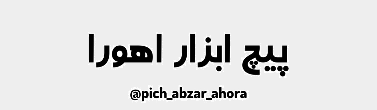 تامبنیل فروشگاه