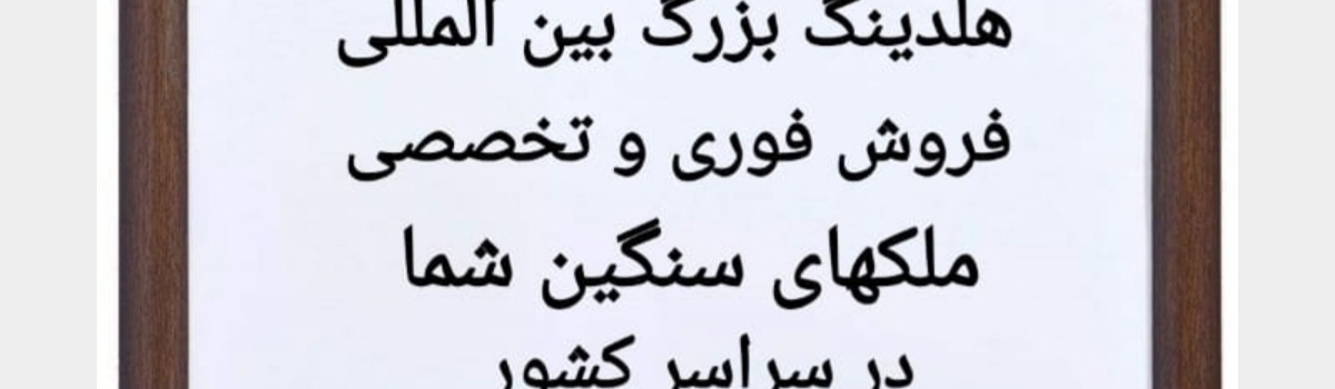 تامبنیل فروشگاه
