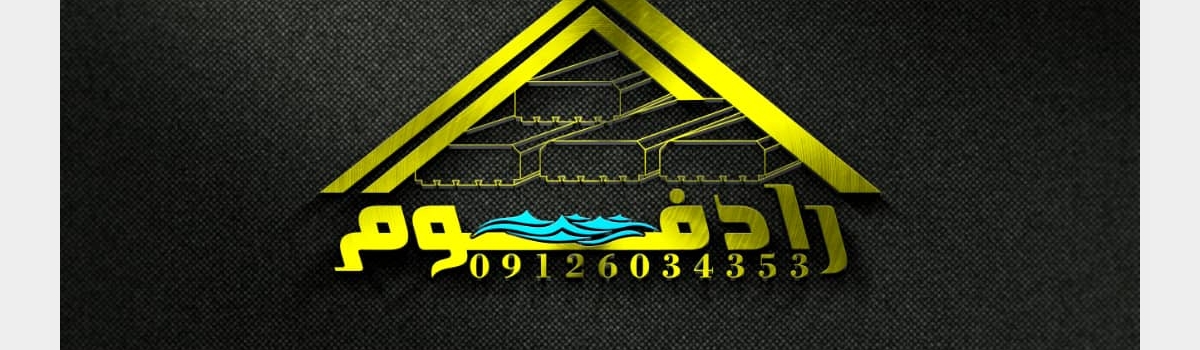 تامبنیل فروشگاه