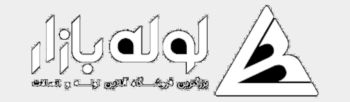 تامبنیل فروشگاه