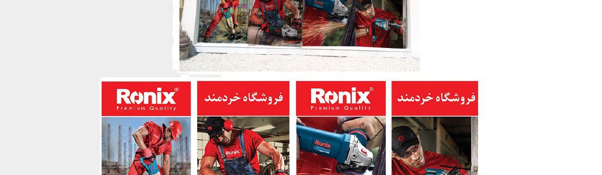 تامبنیل فروشگاه