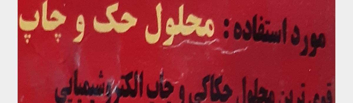 تامبنیل فروشگاه