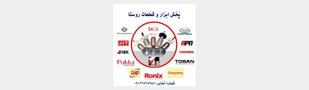 تامبنیل فروشگاه