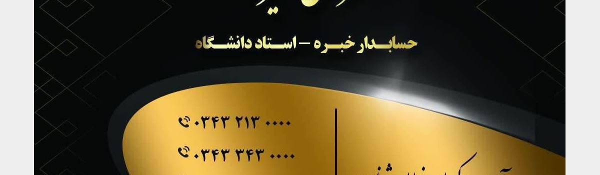 تامبنیل فروشگاه