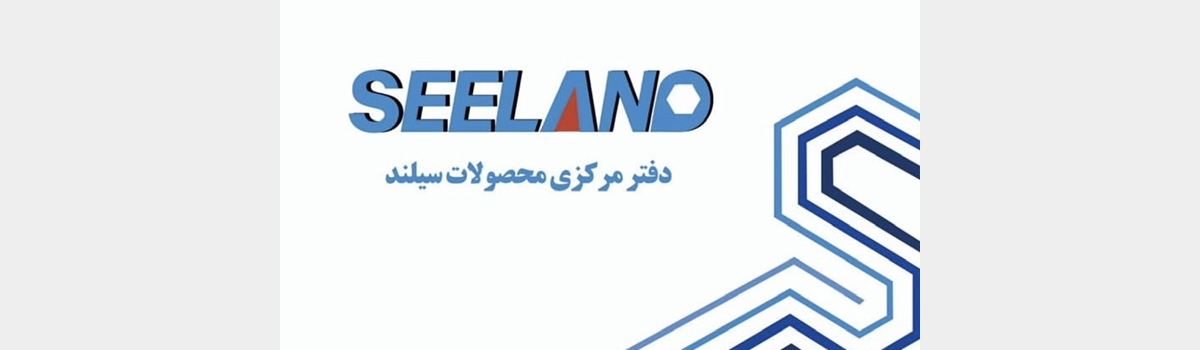 تامبنیل فروشگاه