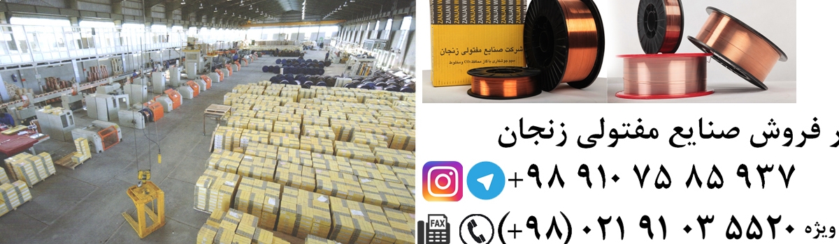 تامبنیل فروشگاه