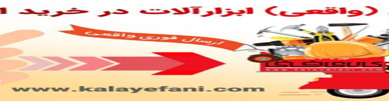 تامبنیل فروشگاه