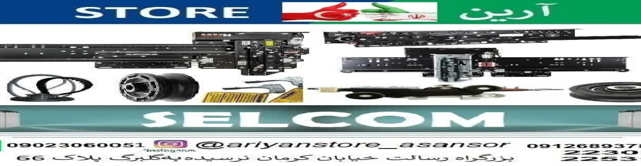 تامبنیل فروشگاه