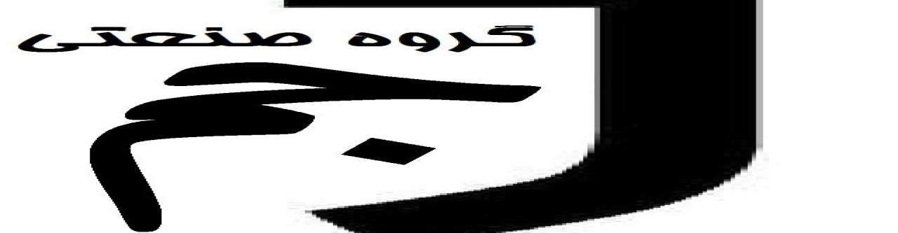 تامبنیل فروشگاه
