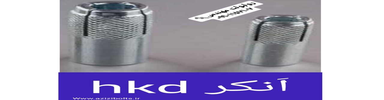 تامبنیل فروشگاه