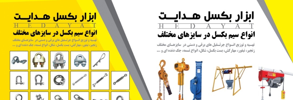 تامبنیل فروشگاه