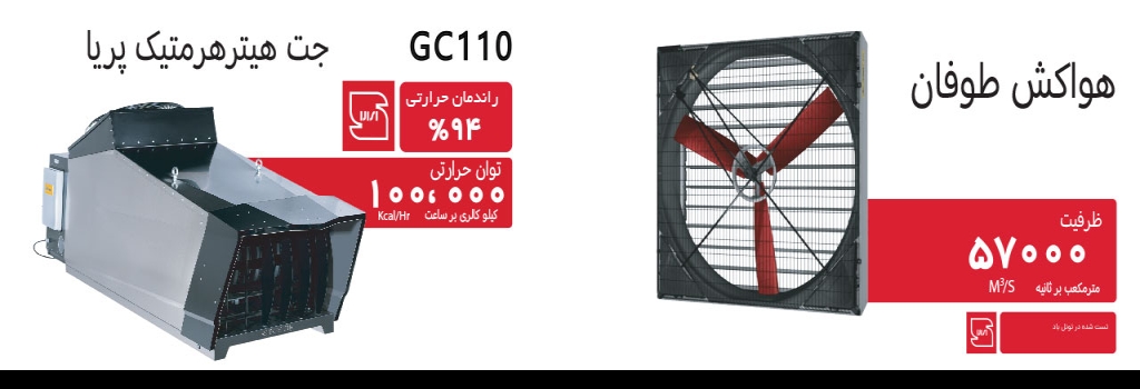 تامبنیل فروشگاه