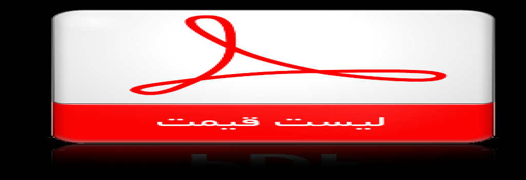 تامبنیل فروشگاه