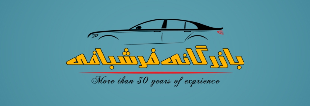 تامبنیل فروشگاه