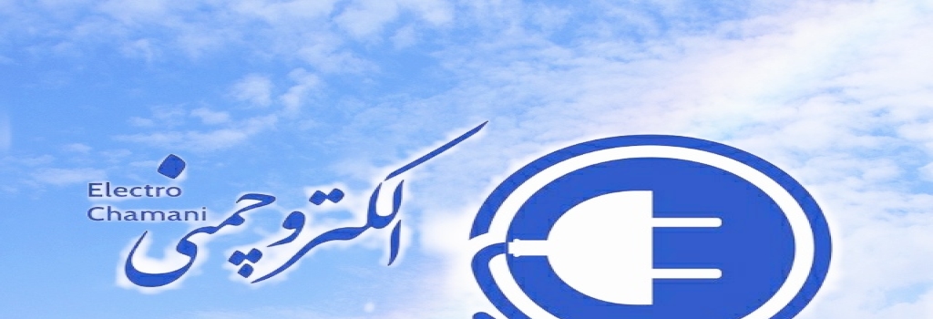 تامبنیل فروشگاه