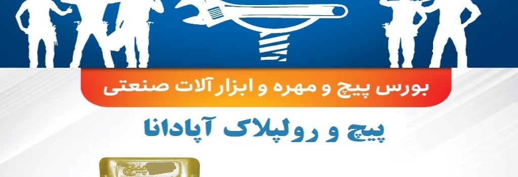 تامبنیل فروشگاه