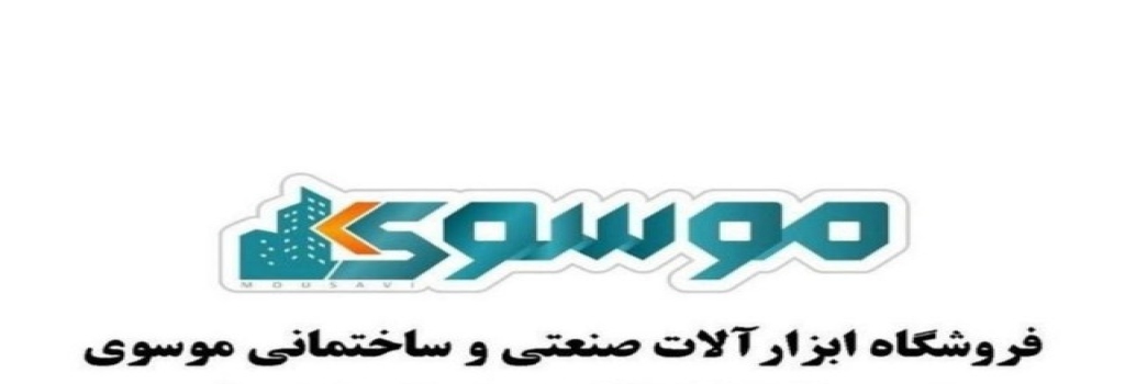 تامبنیل فروشگاه