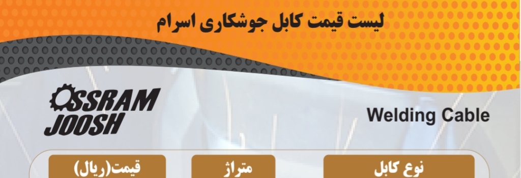 تامبنیل فروشگاه