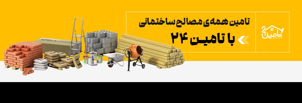 تامبنیل فروشگاه