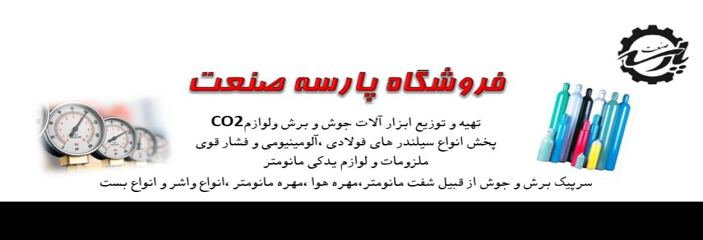 تامبنیل فروشگاه