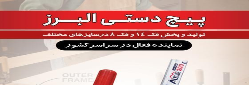 تامبنیل فروشگاه