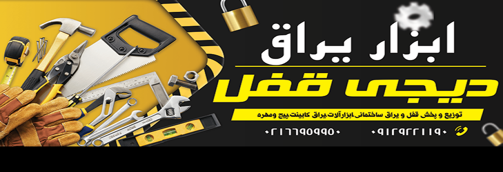 تامبنیل فروشگاه