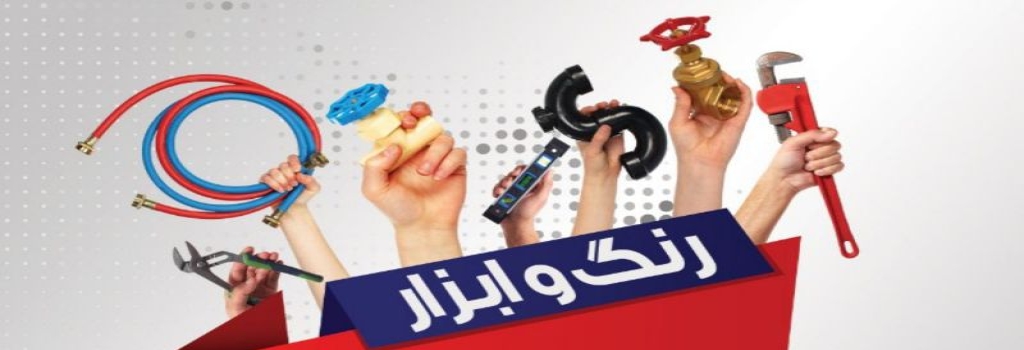 تامبنیل فروشگاه