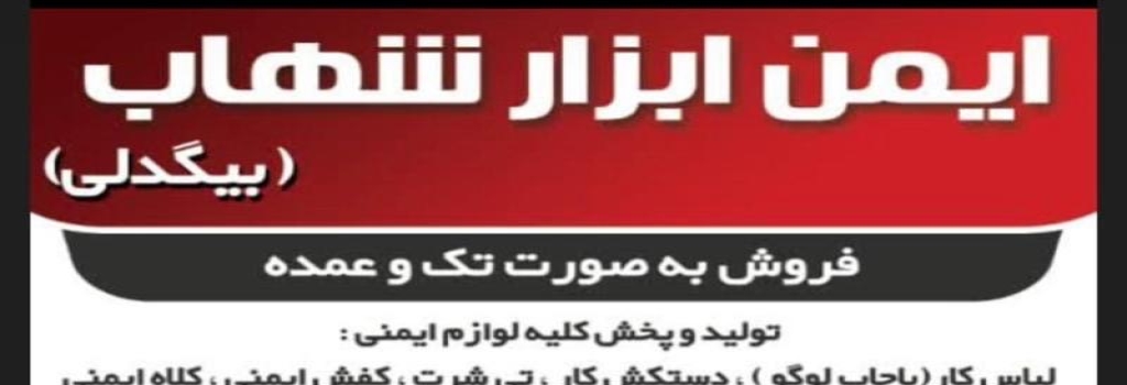تامبنیل فروشگاه