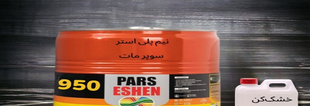 تامبنیل فروشگاه