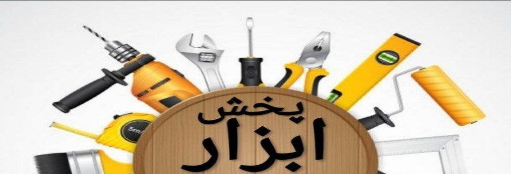 تامبنیل فروشگاه