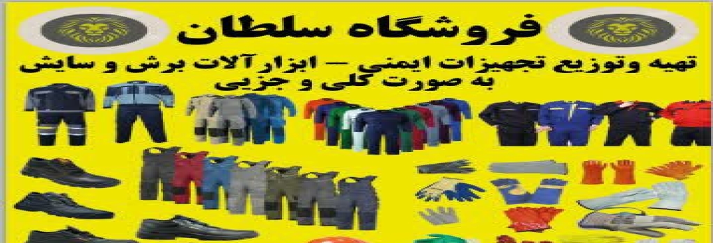 تامبنیل فروشگاه