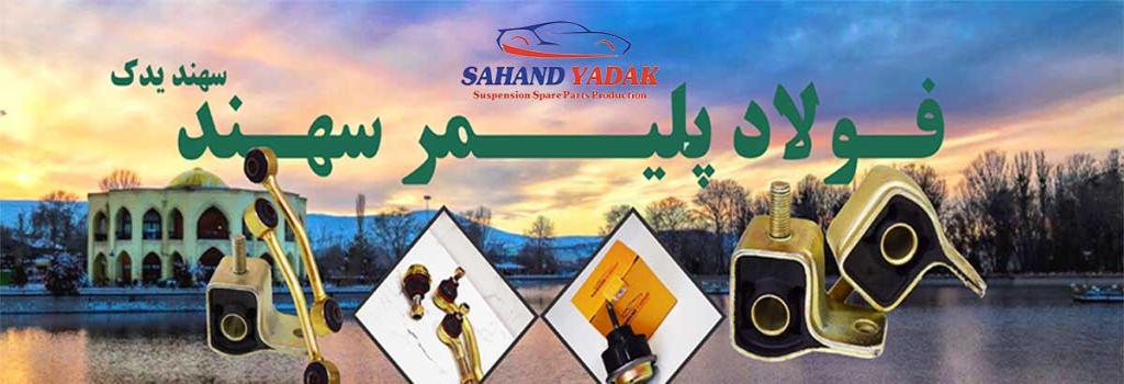 تامبنیل فروشگاه