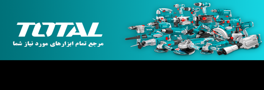 تامبنیل فروشگاه