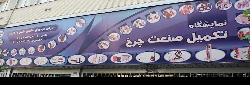 تامبنیل فروشگاه