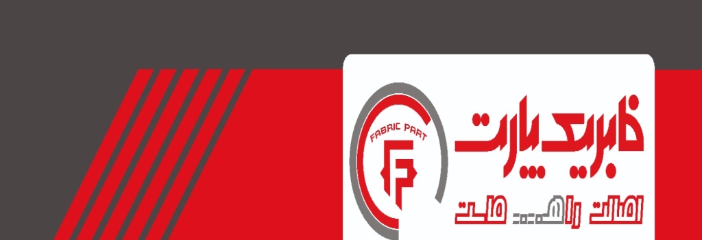 تامبنیل فروشگاه