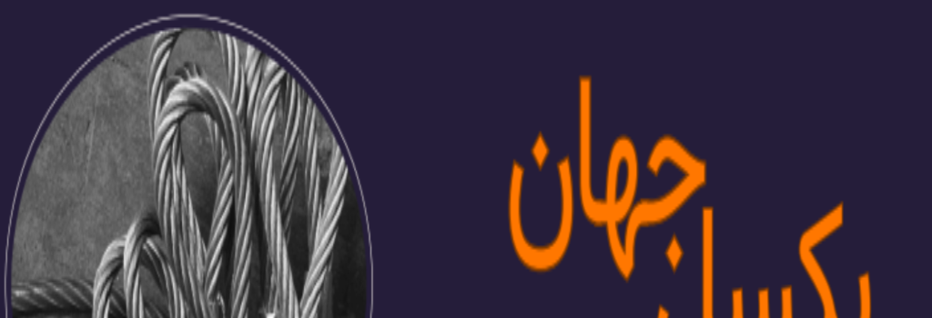 تامبنیل فروشگاه