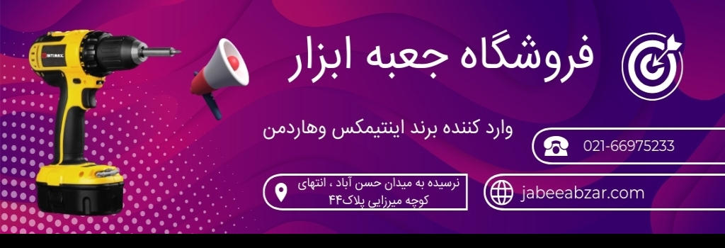 تامبنیل فروشگاه