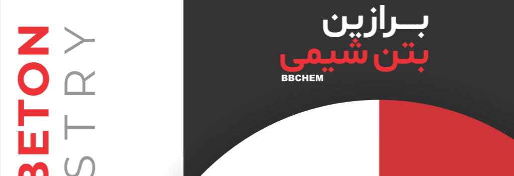 تامبنیل فروشگاه