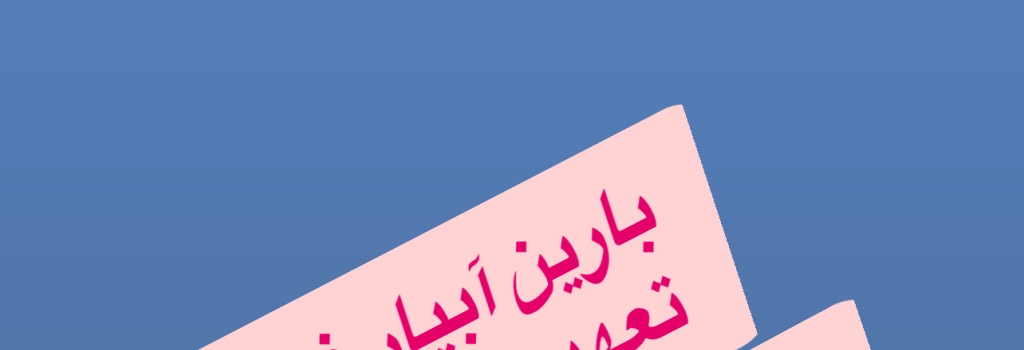 تامبنیل فروشگاه