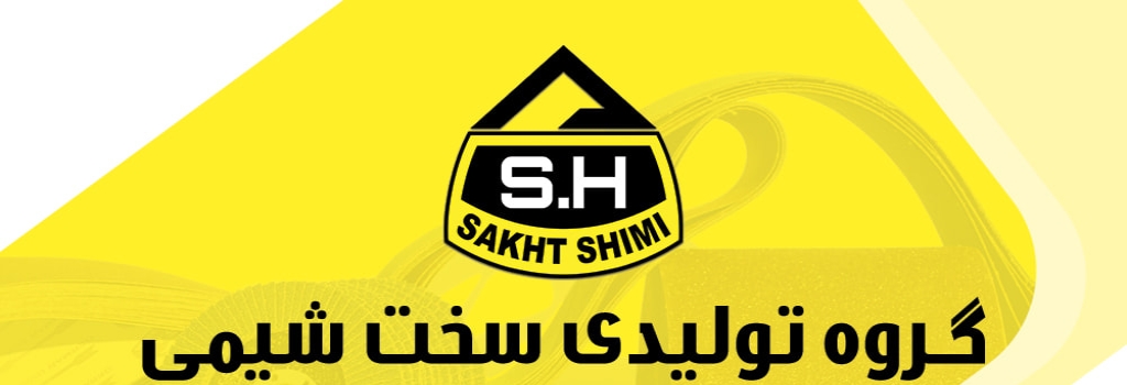 تامبنیل فروشگاه