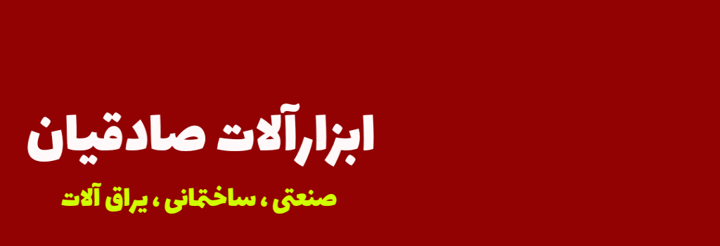 تامبنیل فروشگاه