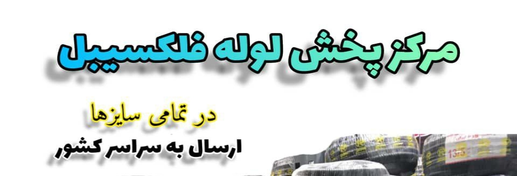 تامبنیل فروشگاه