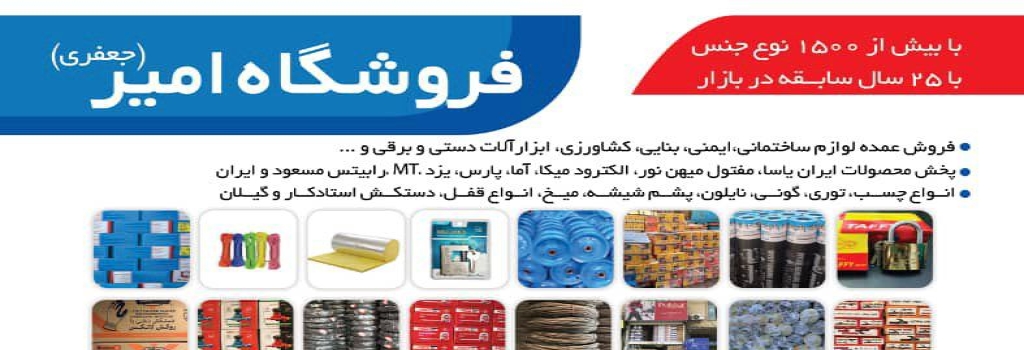 تامبنیل فروشگاه
