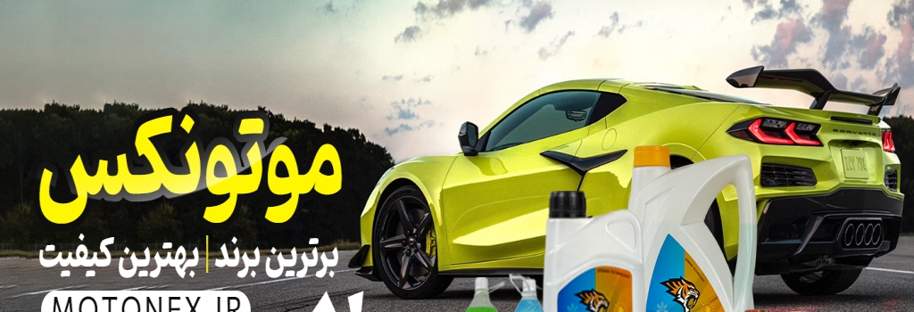 تامبنیل فروشگاه