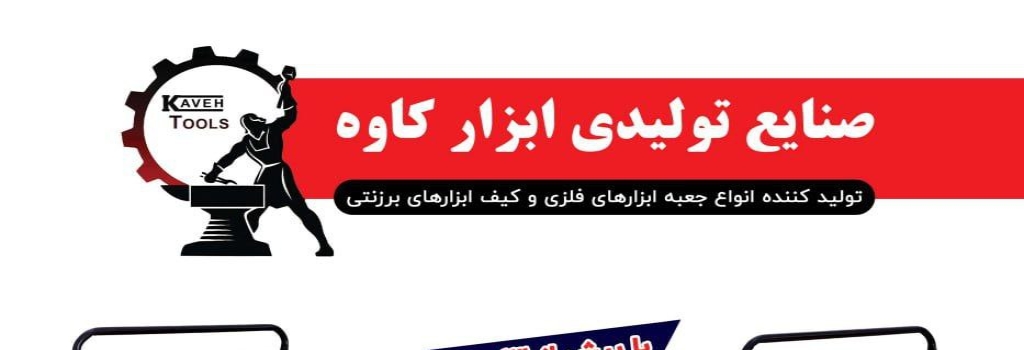 تامبنیل فروشگاه